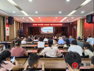 德州市陵城区前孙镇开展“崇法爱国 红色传承”青少年法治教育活动