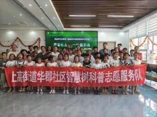 文化社区|“茶香沁古今 一叶蕴茶魂”茶文化科普宣讲走进泰山区华郡社区