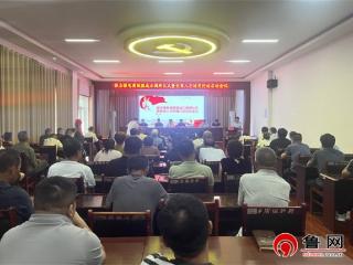 德州市宁津县保店镇举行电商联盟成立揭牌仪式暨电商人才培育行动启动会议