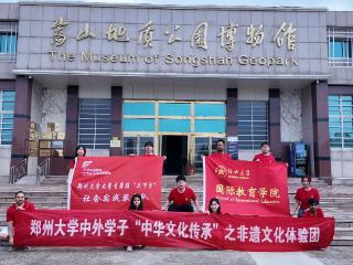 这个暑假，河南大学生如何“沉浸式”成长？