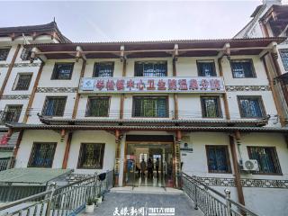黔东南州：村级医疗服务点全覆盖，乡村医疗再升级