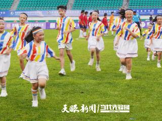 7国青少年对决绿茵场｜2025年贵州“星火杯”国际少年足球邀请赛开幕