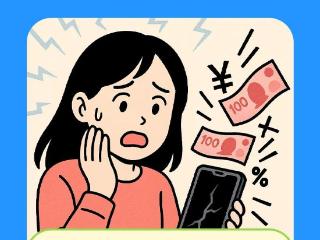 筑牢手机安全防线-远离不明来源APP陷阱