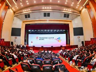 中国首届棉服AI设计大赛圆满收官