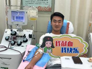 小伙子真棒！泰安籍大学生累计献血8100毫升