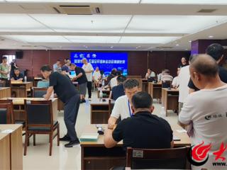 菏泽市第十五届全民健身运动会象棋比赛在单县开幕