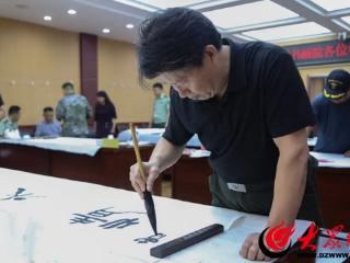送上文化艺术大餐 曹州书画院到武警菏泽支队开展文化共建活动