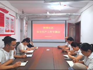 北集坡街道钟秀社区:筑牢社区安全防线 守护居民平安生活