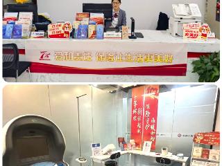 渤海人寿天津分公司：科技人文双驱动 构建服务新生态