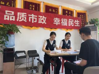 燃气服务进社区，安全与美伴同行