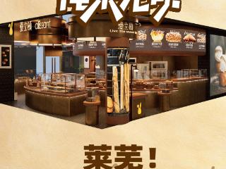 爱立颂莱芜首店8月1日盛大开幕，多重好礼暖心相送！