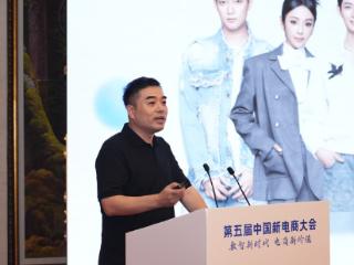 董海锋：以直播电商AI之力 行数字化生态之远