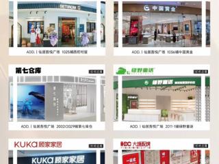 台州仙居吾悦广场暑期迎新：多家新店入驻，解锁消费新体验