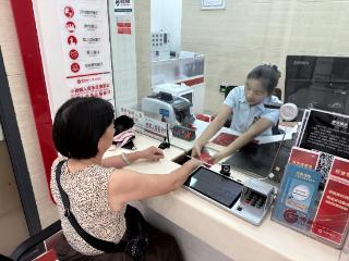 贵州银行镇远支行：“零钱包”服务便民惠民传温情