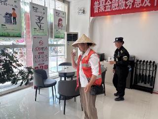 人保财险贵阳遵义路营业部：爱心驿站暖户外 人保服务树新风