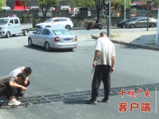 办实事 解难题丨十堰市住新局：改造排水设施 方便人车出行