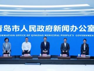 “产业链上的山东好品牌”青岛市系列现场媒体见面会｜人工智能产业链专场：创新奇智科技集团股份有限公司
