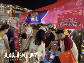 爱与希望让“村色”满园｜2025年“村超”重启掠影