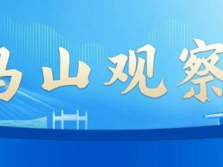 乌山观察｜福州经济“半年报”来了！这些数字值得关注→
