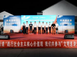 “践行核心价值观”文明实践巡讲巡演活动走进安丘市孙十里村