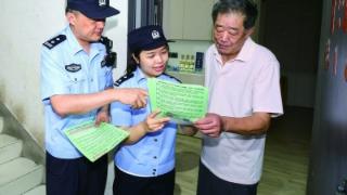 民警上门讲反诈 识破骗局有妙招