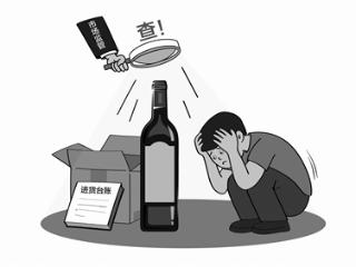 这瓶“进口”红酒源自何方？