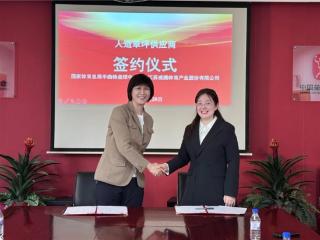威腾体育与国家体育总局手曲棒垒中心战略合作伙伴签约