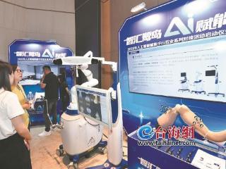 “诊”见未来 AI应用赋能厦门医疗