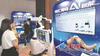 &ldquo;诊&rdquo;见未来 AI应用赋能厦门医疗