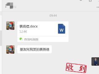 宁阳县第一人民医院：一封匿名感谢信里的温度
