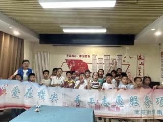 南苑街道南池社区开展“巧手翻花趣 童心绽纸间”纸翻花活动