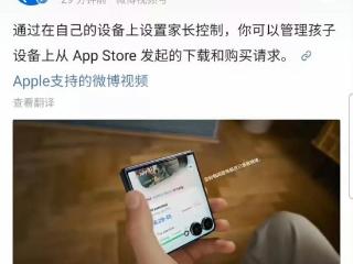 苹果官方闹乌龙：官方微博错发三星宣传片，网友：三星感谢老铁送来的免费宣传