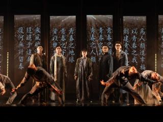 舞台剧《浪潮》将首次登陆国家大剧院 在剧场感悟青春与信仰的力量