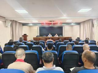 济南市莱芜区牛泉镇召开安全生产工作会议