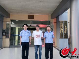 东阿公安一招“引蛇出洞”粉碎骗子“捞金梦”
