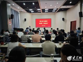 泰山区文旅局打造“现场教学+文旅讲堂”新模式 提升主题党日活动质效