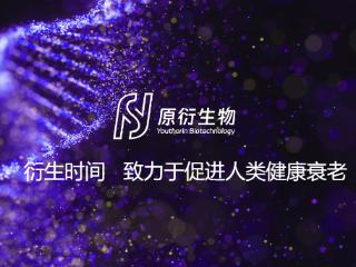 引爆AKK菌行业风口：原衍生物以“中国菌”引领健康新趋势