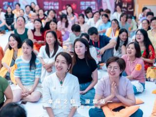 从成长到创业:幸福研习社,构建心理服务全价值链联盟平台