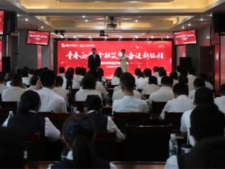 灌云农商银行青年员工主题演讲比赛圆满举行
