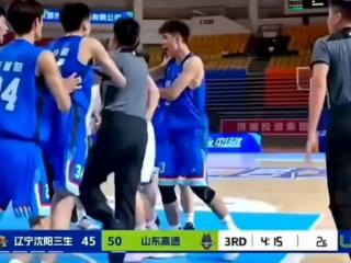 2025全国（U21）青年篮球锦标赛爆发冲突 办赛机构：正在处理，肯定有处罚