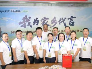 借“屏”飘香：咱村的土特产要出圈！丨我为家乡代言