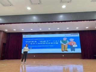 中信银行长春景阳大路支行走进吉林省军休大学
