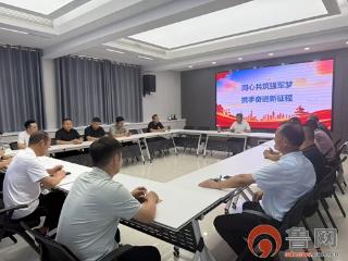 枣庄市市中区司法局召开“庆八一”退转军人座谈会