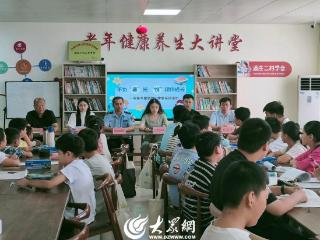 “悦”读暑光│岚山区：不负“暑”光，“悦”读伴成长