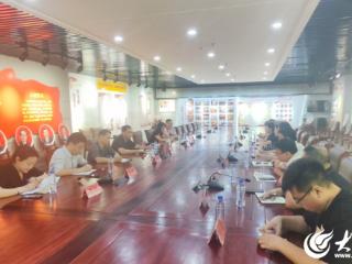 德州开展东海集团“以旧换新”经验交流学习活动
