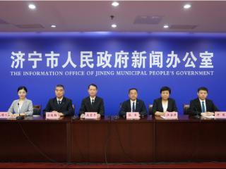 济宁市“高效办成一件事”重点事项落实情况新闻发布会召开