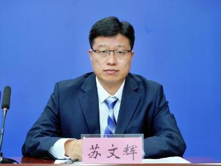 东营市在海洋碳汇开发利用等领域持续发力，取得了良好成效