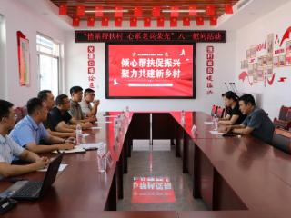 东营市退役军人事务局到帮扶村调研指导工作并开展慰问活动