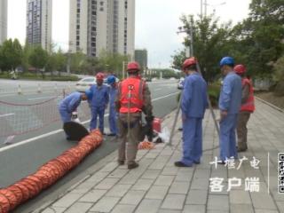十堰城区供热管道隐患排查整改稳步推进