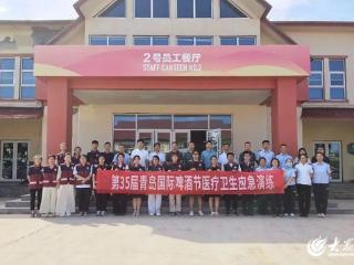 青岛西海岸新区疾控中心全力护航第35届青岛国际啤酒节公共卫生安全